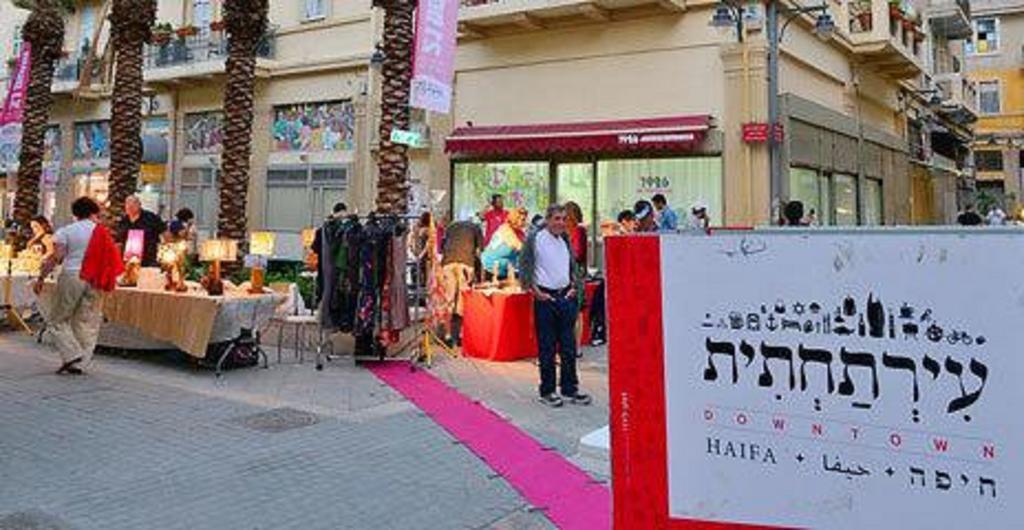 חיפה Boutique Agam Hahoresh - בוטיק אגם החורש מראה חיצוני תמונה